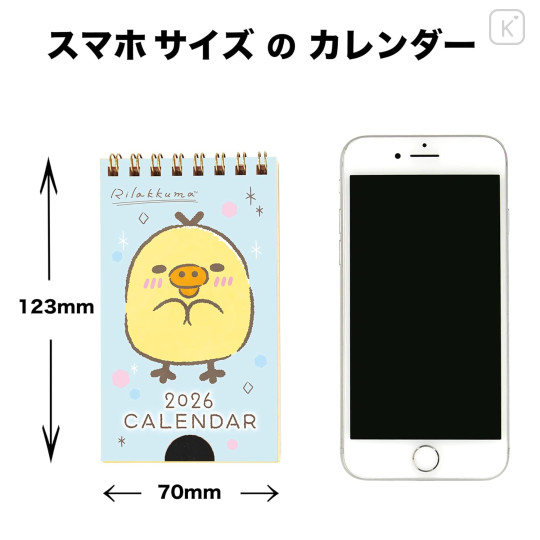 Japan San-X Pocket Mini Desk Calendar - Kiiroitori : 2026 - 5