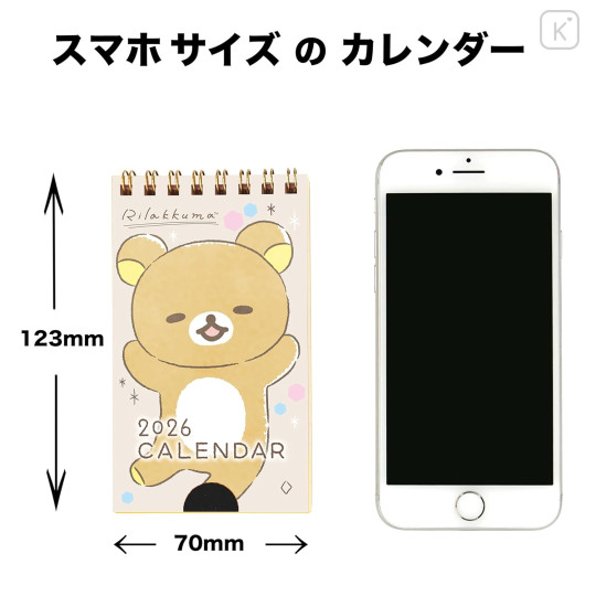 Japan San-X Pocket Mini Desk Calendar - Rilakkuma : 2026 - 5