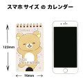 Japan San-X Pocket Mini Desk Calendar - Rilakkuma : 2026 - 5