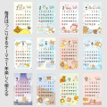 Japan San-X Pocket Mini Desk Calendar - Korilakkuma : 2026 - 3