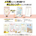 Japan San-X Pocket Mini Desk Calendar - Korilakkuma : 2026 - 4