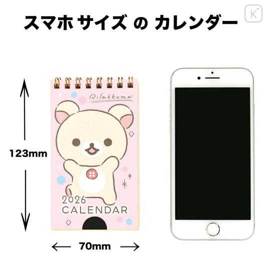 Japan San-X Pocket Mini Desk Calendar - Korilakkuma : 2026 - 5