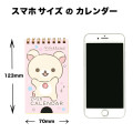 Japan San-X Pocket Mini Desk Calendar - Korilakkuma : 2026 - 5