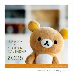 Japan San-X Wall Calendar - Living with Rilakkuma 2026
