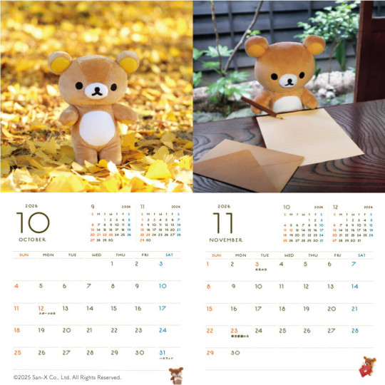 Japan San-X Wall Calendar - Living with Rilakkuma 2026 - 7