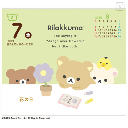 Japan San-X Daily Desk Calendar - Rilakkuma : 2026 with Tin Case - 3