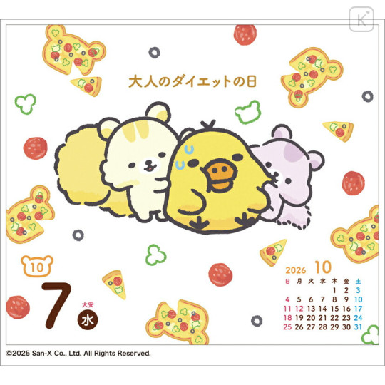 Japan San-X Daily Desk Calendar - Rilakkuma : 2026 with Tin Case - 4
