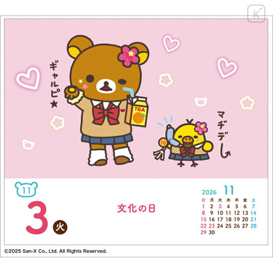 Japan San-X Daily Desk Calendar - Rilakkuma : 2026 with Tin Case - 5