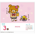 Japan San-X Daily Desk Calendar - Rilakkuma : 2026 with Tin Case - 5