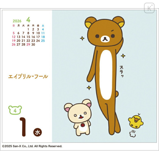 Japan San-X Daily Desk Calendar - Rilakkuma : 2026 with Tin Case - 8