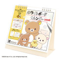 Japan San-X Desk Calendar - Rilakkuma : 2026 Whiteboard - 1