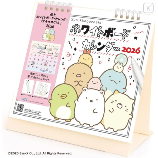 Japan San-X Desk Calendar - Sumikko Gurashi : 2026 Whiteboard - 1