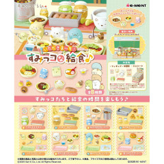Japan San-X Re-Ment Miniature Figure Full Set - Sumikko Gurashi : School Lunch