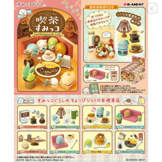 Japan San-X Re-Ment Miniature Figure Full Set - Sumikko Gurashi : Cafe - 1