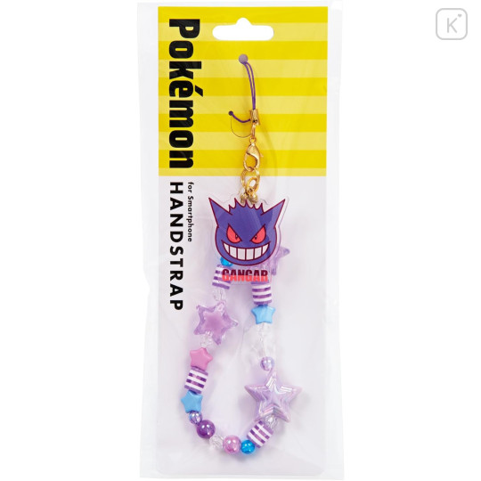 Japan Pokemon Beaded Hand Strap Phone Charm - Gengar : Star - 2