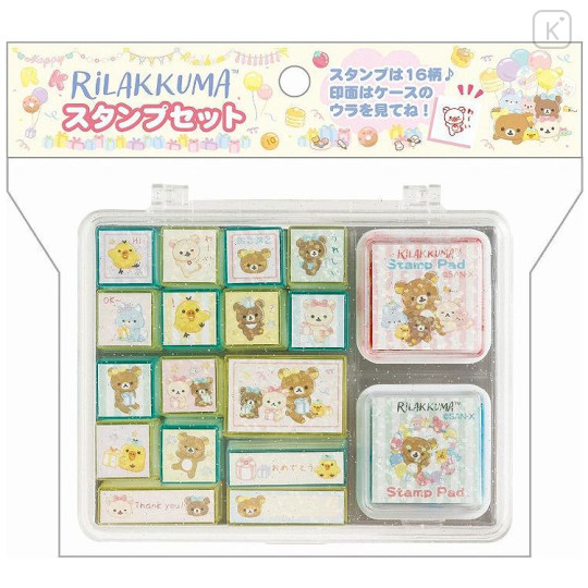 Japan San-X Stamp Chops Set (M) - Rilakkuma : Ribbon Messages Glitter - 1