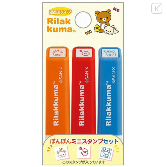 Japan San-X Ponpon Stamp Chops Set - Kiiroitori & Rilakkuma : Mark Planner Schedule Book - 1