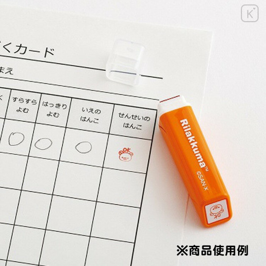 Japan San-X Ponpon Stamps Set - Kiiroitori & Rilakkuma : Mark Planner Schedule Book - 2