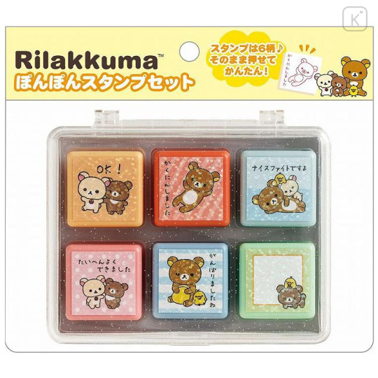 Japan San-X Ponpon Stamp Chops Set - Rilakkuma : Messages - 1