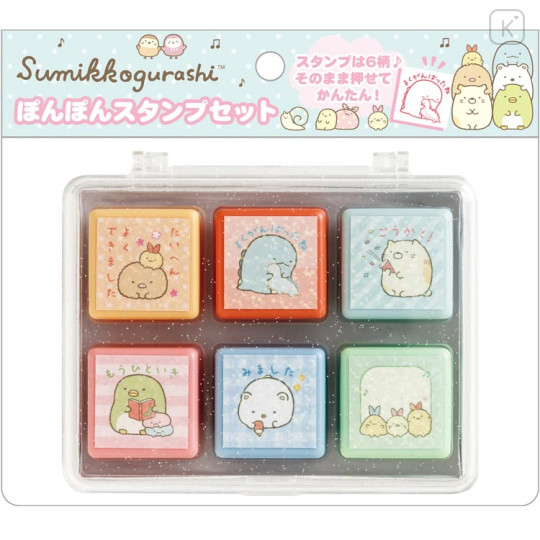 Japan San-X Ponpon Stamps Set - Sumikko Gurashi : Hobby Messages - 1