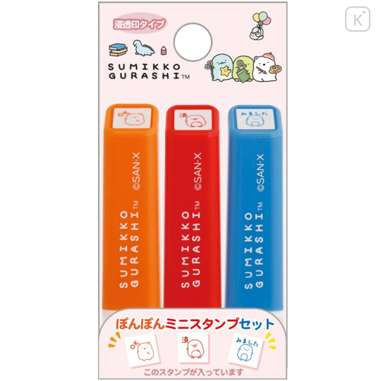 Japan San-X Ponpon Stamp Chops Set - Sumikko Gurashi : Sumikko's Favorite A Mark Planner Schedule Book - 1