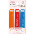 Japan San-X Ponpon Stamp Chops Set - Sumikko Gurashi : Sumikko's Favorite A Mark Planner Schedule Book - 1