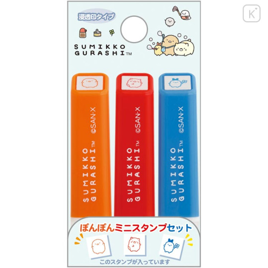 Japan San-X Ponpon Stamp Chops Set - Sumikko Gurashi : Sumikko's Favorite B Mark Planner Schedule Book - 1