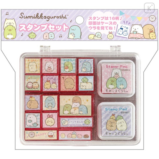 Japan San-X Stamp Chops Set (M) - Sumikko Gurashi : Relax Messages Glitter - 1