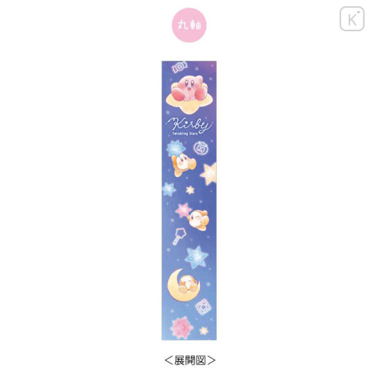 Japan Kirby 2B Pencil Set - Kirby & Waddle Dee : Twinkling Star - 2