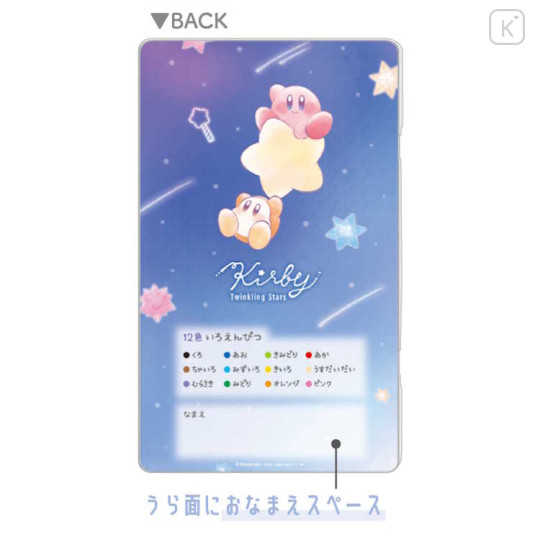 Japan Kirby 12 Color Colored Pencils with Case - Kirby & Waddle Dee : Twinkling Star - 2