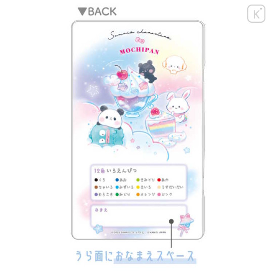Japan Mochimochi Panda × Sanrio 12 Color Colored Pencils with Case - Characters Colorful Sweet - 2
