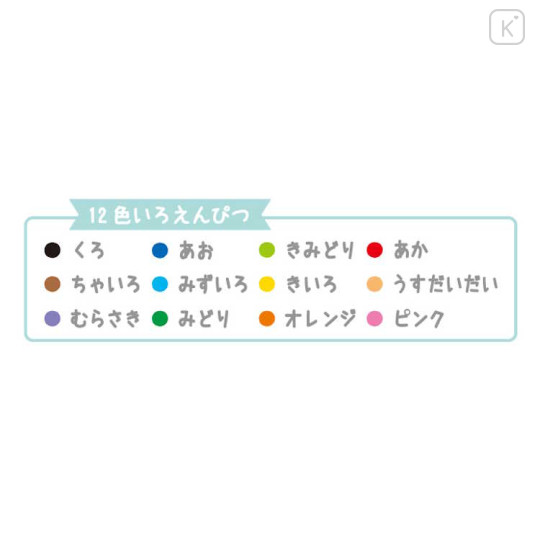 Japan Sanrio 12 Color Colored Pencils with Case - Pochacco : Gingham Outfit Mint - 3