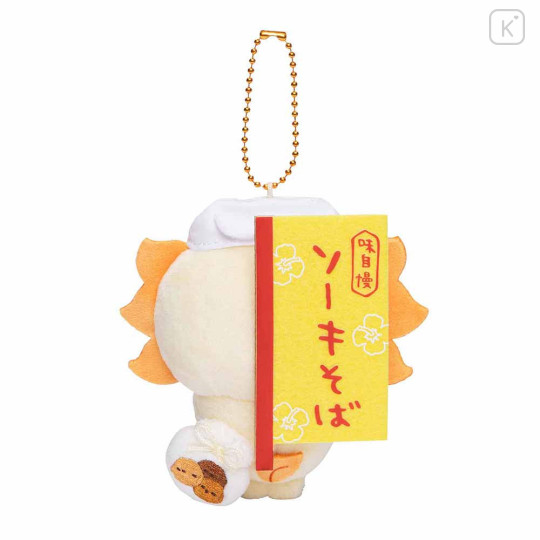 Japan Chiikawa Mascot Holder - Shisa : Menso-re Okinawa Soba - 4