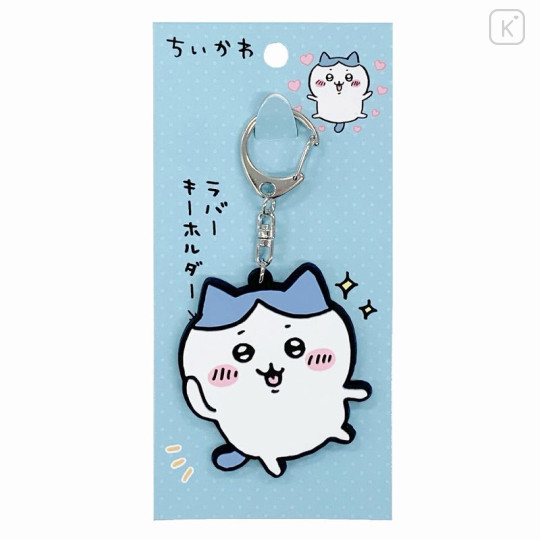 Japan Chiikawa Rubber Keychain - Hachiware : Hey - 1