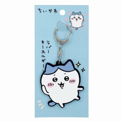 Japan Chiikawa Rubber Keychain - Hachiware : Hey