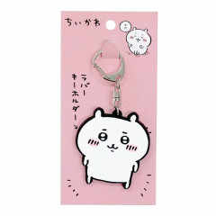 Japan Chiikawa Rubber Keychain - Chiikawa : Smile