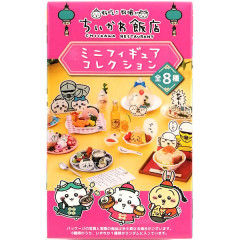 Japan Chiikawa Miniature Figure Full Set - Chiikawa Restaurant B
