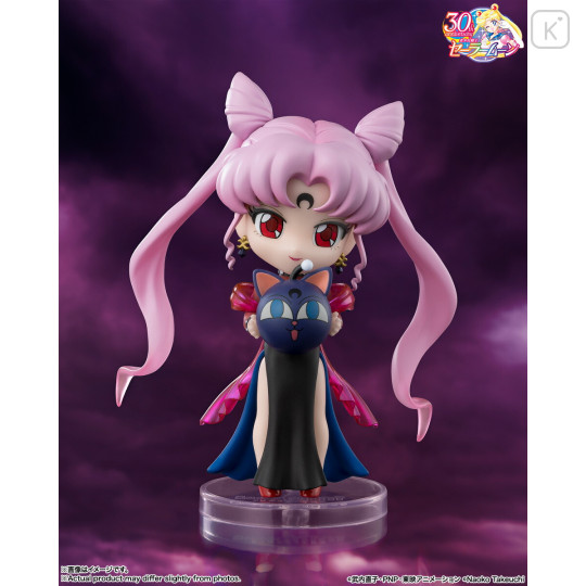 Japan Sailor Moon Figuarts Mini Movable Figure - Sailor Chibi Moon : Queen of Darkness Black Lady - 2