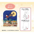 Japan Sanrio 3D Greeting Card - Christmas Santa Sleigh in the Night Sky - 5