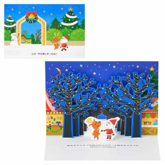 Japan Sanrio 3D Greeting Card - Christmas Santa & Reindeer Hang Out