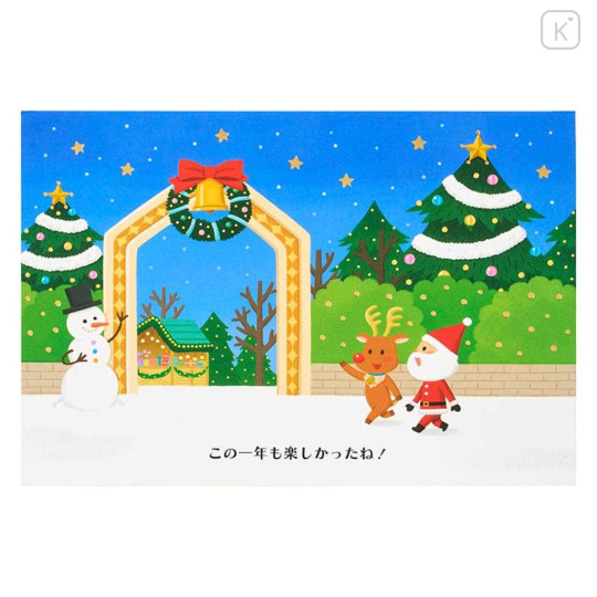 Japan Sanrio 3D Greeting Card - Christmas Santa & Reindeer Hang Out - 2