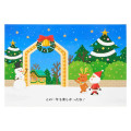 Japan Sanrio 3D Greeting Card - Christmas Santa & Reindeer Hang Out - 2