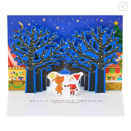 Japan Sanrio 3D Greeting Card - Christmas Santa & Reindeer Hang Out - 3
