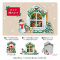 Japan Sanrio 3D Greeting Card - Christmas Snowman Outside Warm House with Cat & Tree - 5