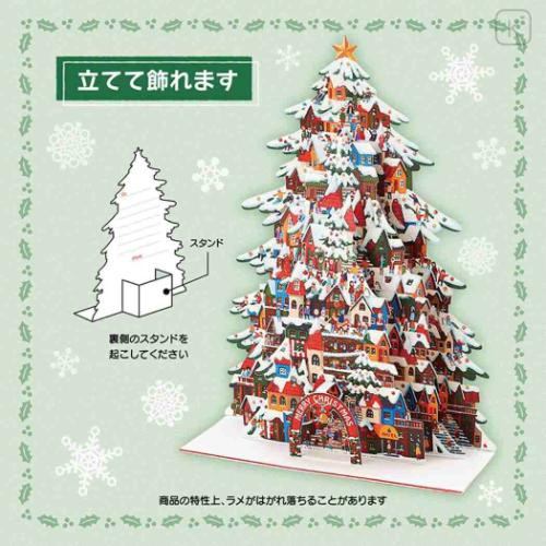 Japan Sanrio 3D Greeting Card - Christmas Tree Street Mountain Town - 5