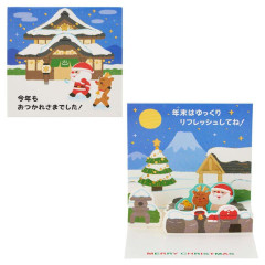Japan Sanrio Mini 3D Greeting Card - Christmas Santa & Reindeer Relax Hot Spring Onsen