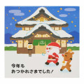 Japan Sanrio Mini 3D Greeting Card - Christmas Santa & Reindeer Relax Hot Spring Onsen - 2