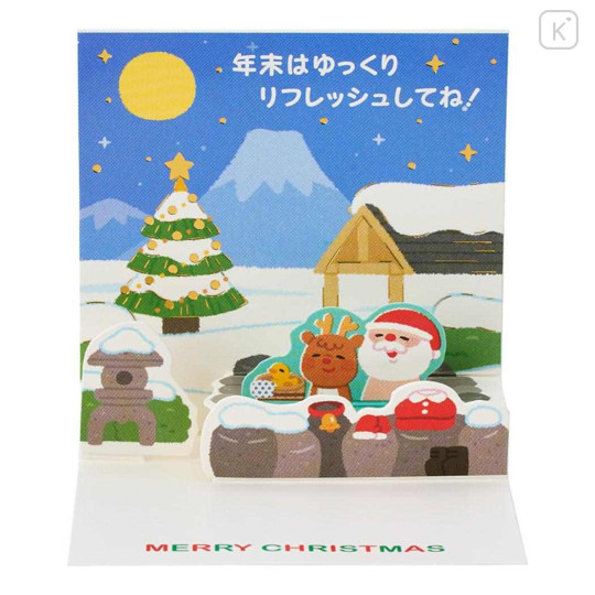 Japan Sanrio Mini 3D Greeting Card - Christmas Santa & Reindeer Relax Hot Spring Onsen - 3