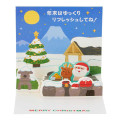 Japan Sanrio Mini 3D Greeting Card - Christmas Santa & Reindeer Relax Hot Spring Onsen - 3
