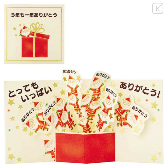 Japan Sanrio Mini 3D Greeting Card - Christmas Santa Filled In Present Box - 1
